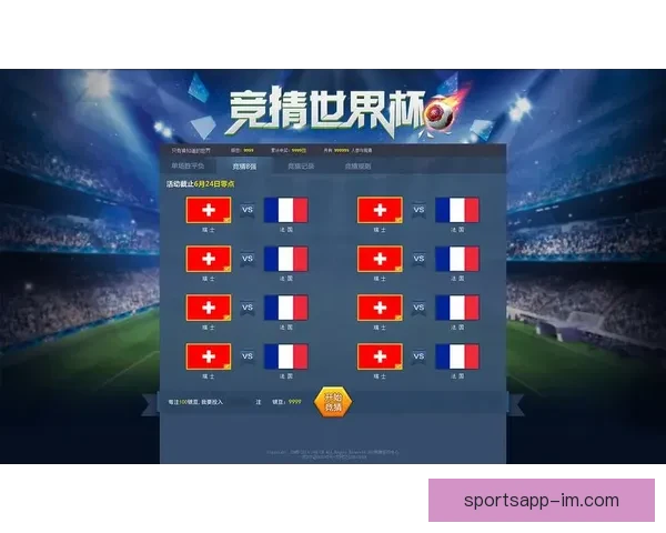 世界杯精彩比分竞猜平台实时数据分析与精准预测策略指南